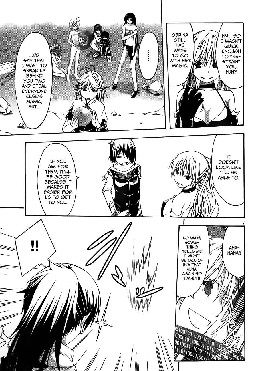 Trinity Seven Chapter 13 page 15