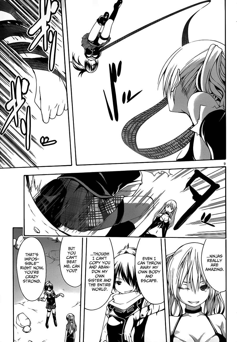 Trinity Seven Chapter 13 page 17