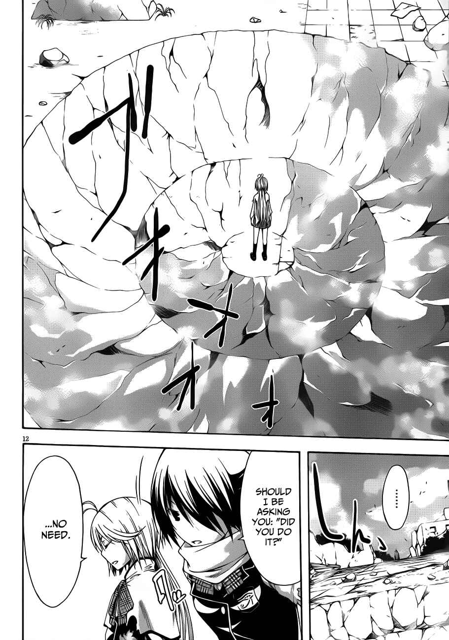 Trinity Seven Chapter 13 page 20