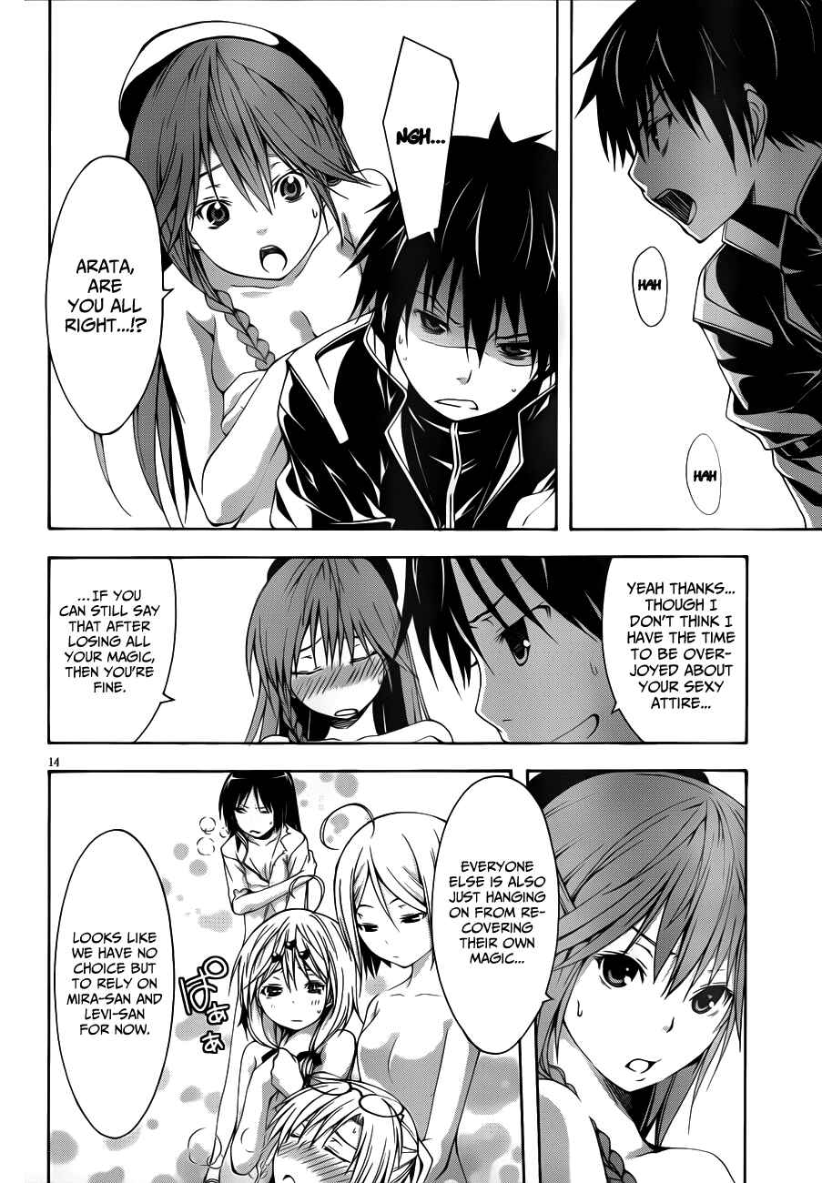 Trinity Seven Chapter 13 page 22