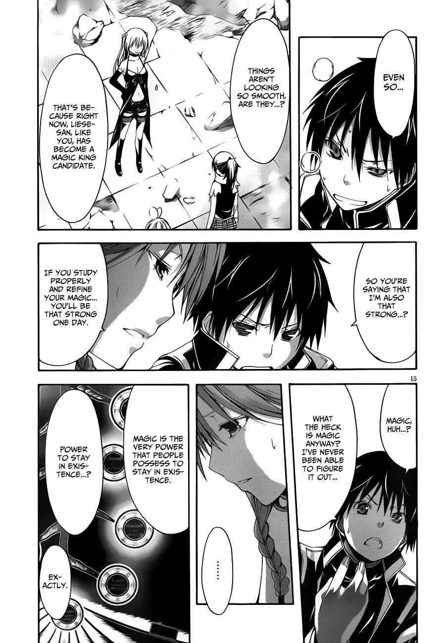 Trinity Seven Chapter 13 page 23