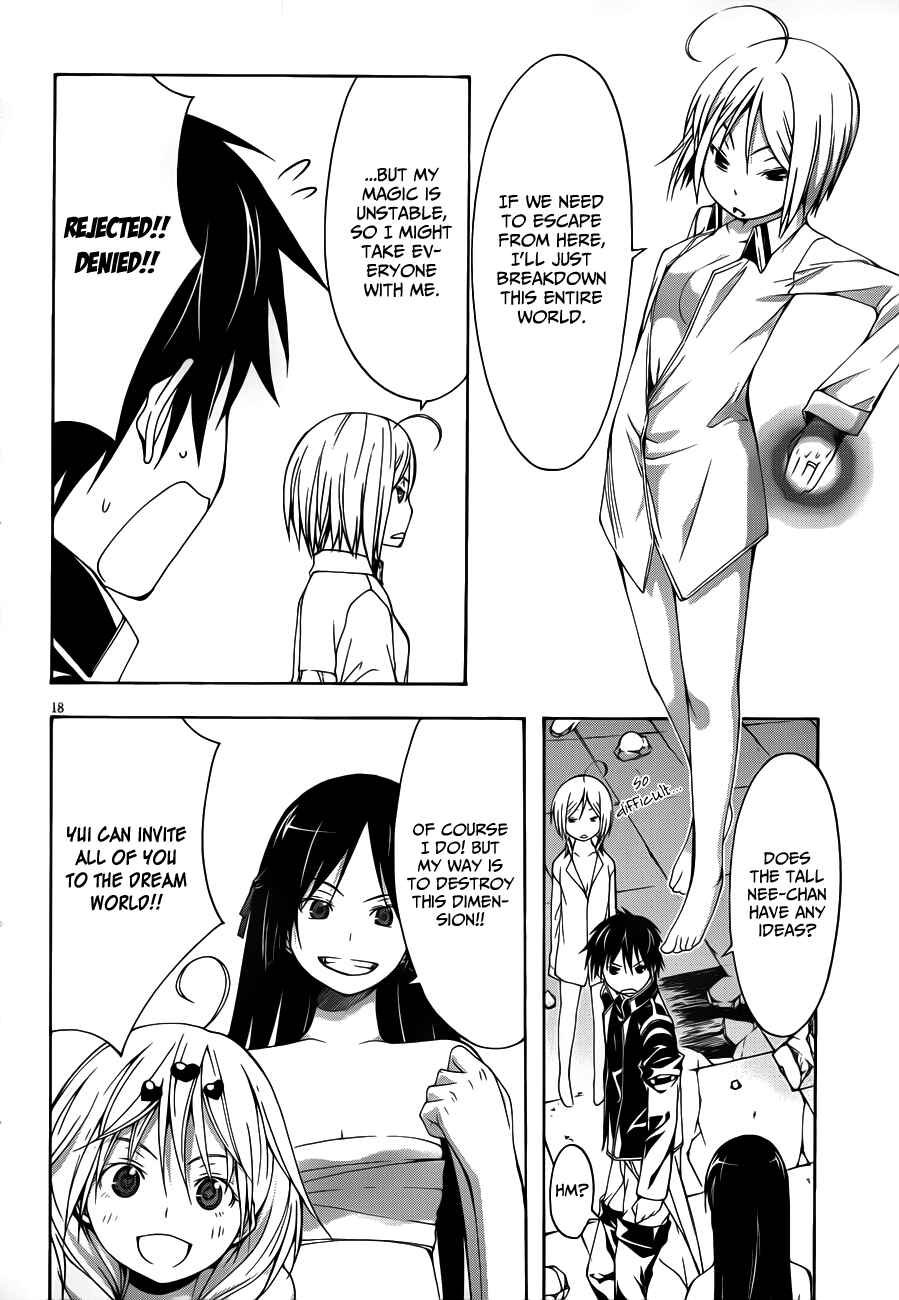 Trinity Seven Chapter 13 page 26