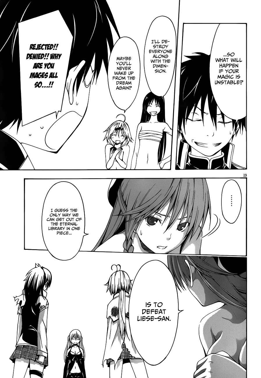 Trinity Seven Chapter 13 page 27