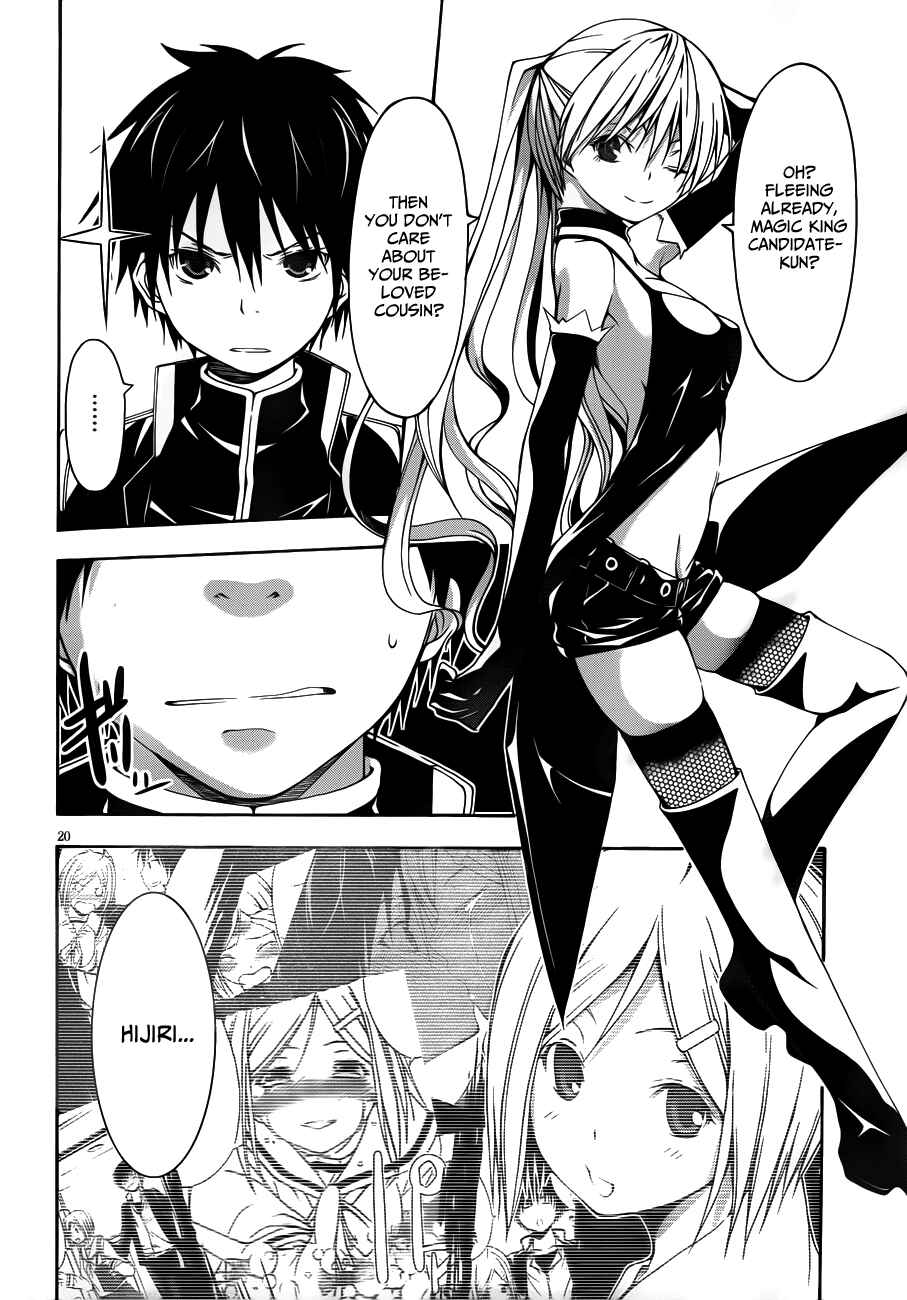 Trinity Seven Chapter 13 page 28
