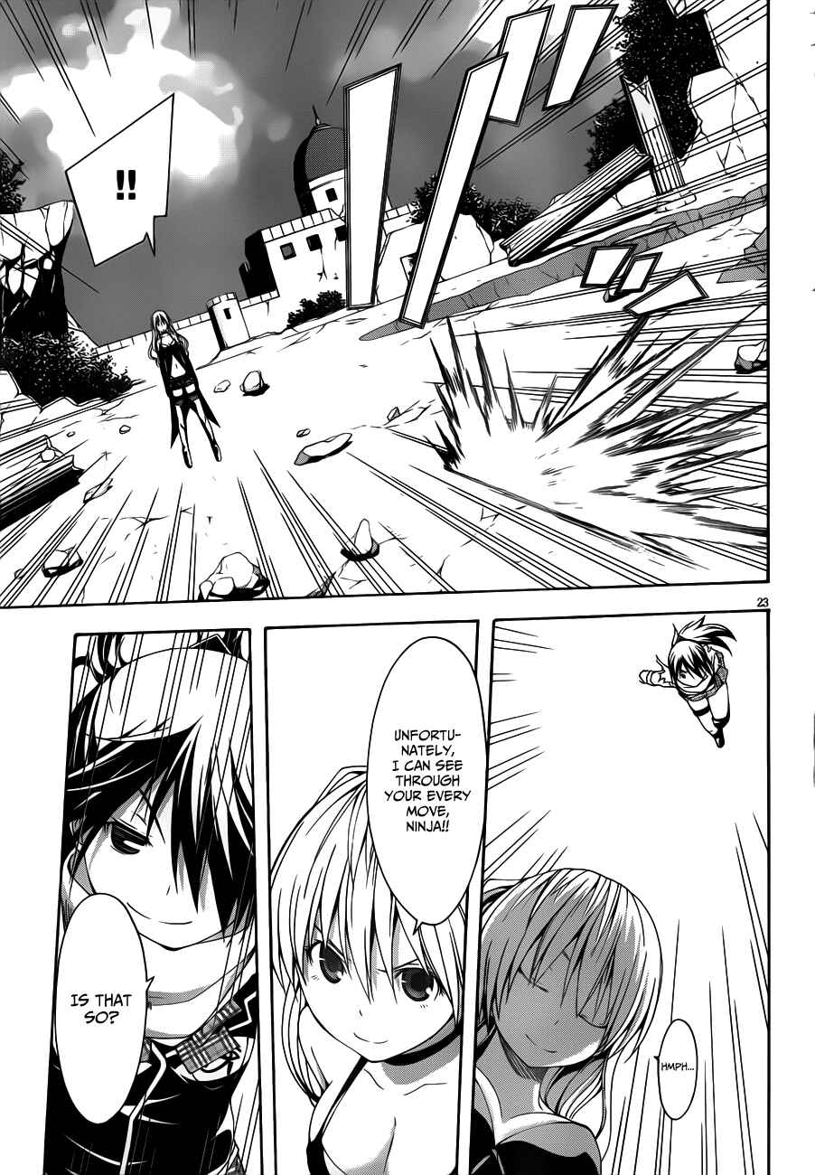 Trinity Seven Chapter 13 page 31