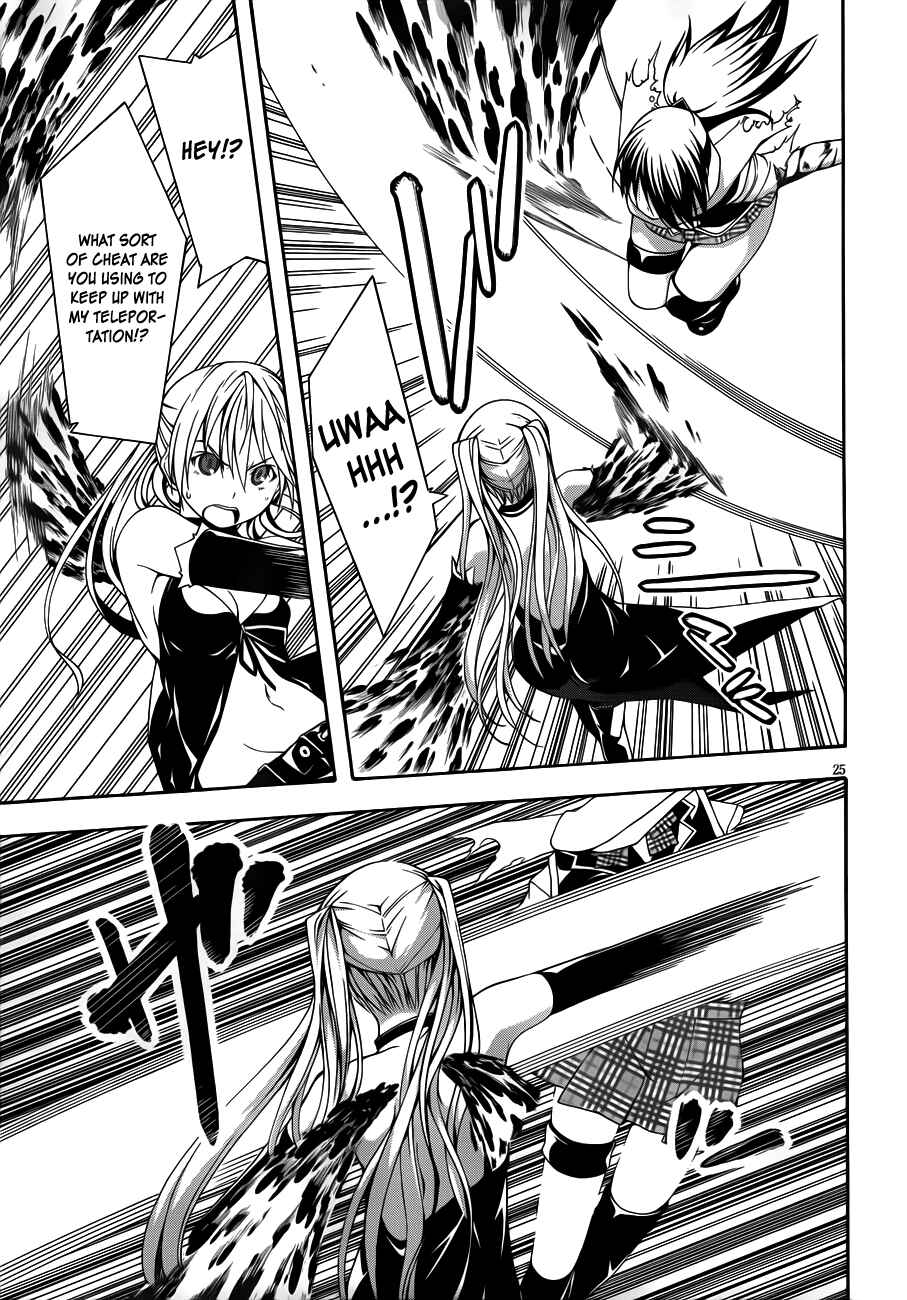 Trinity Seven Chapter 13 page 33