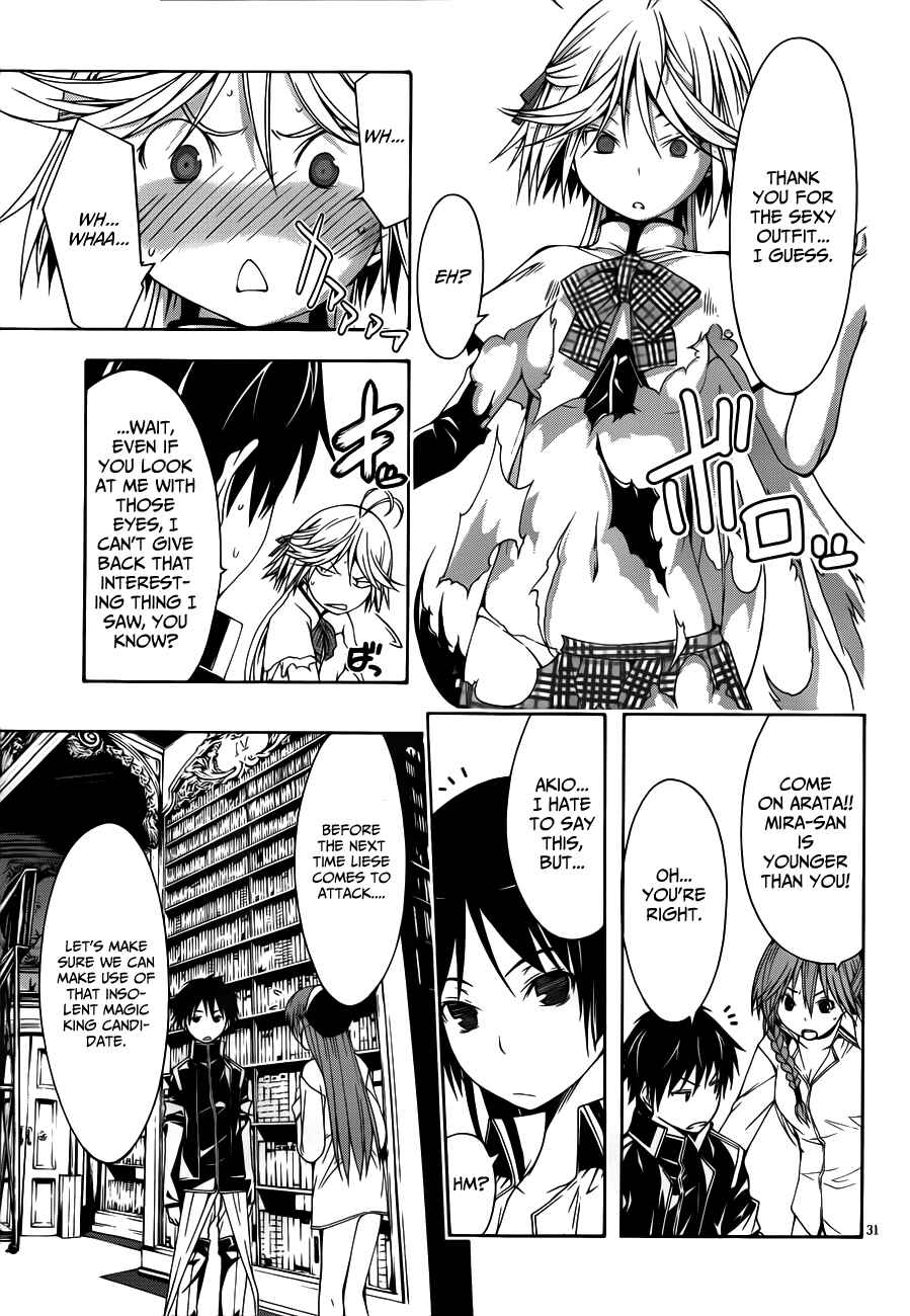Trinity Seven Chapter 13 page 38