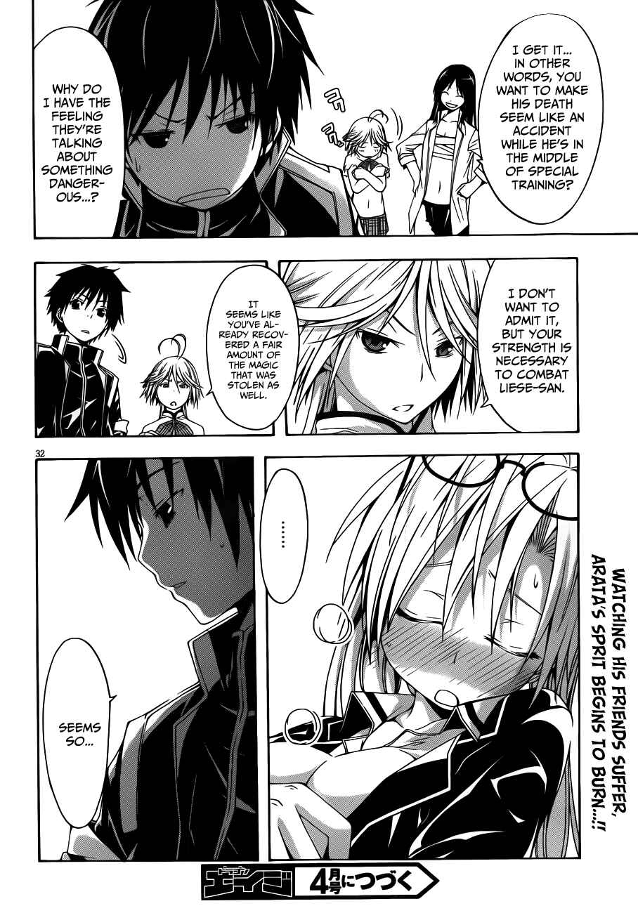 Trinity Seven Chapter 13 page 39