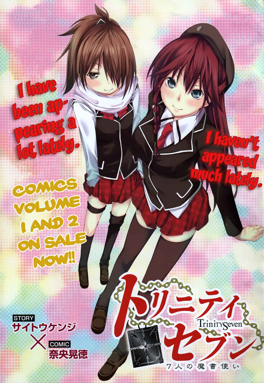 Trinity Seven Chapter 13 page 8