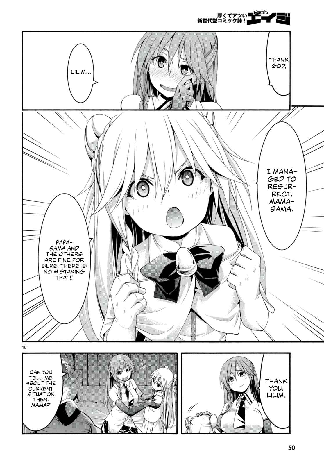 Trinity Seven Chapter 132 page 12