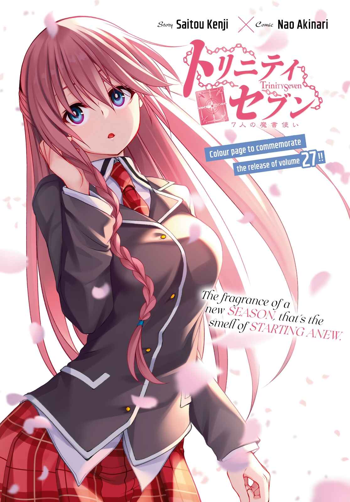 Trinity Seven Chapter 132 page 2