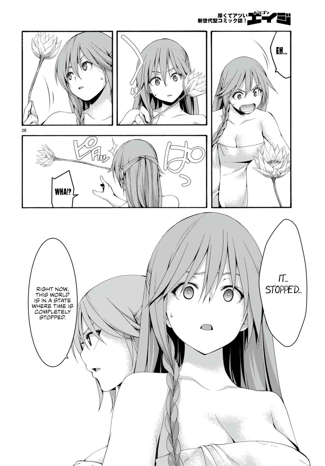 Trinity Seven Chapter 132 page 30