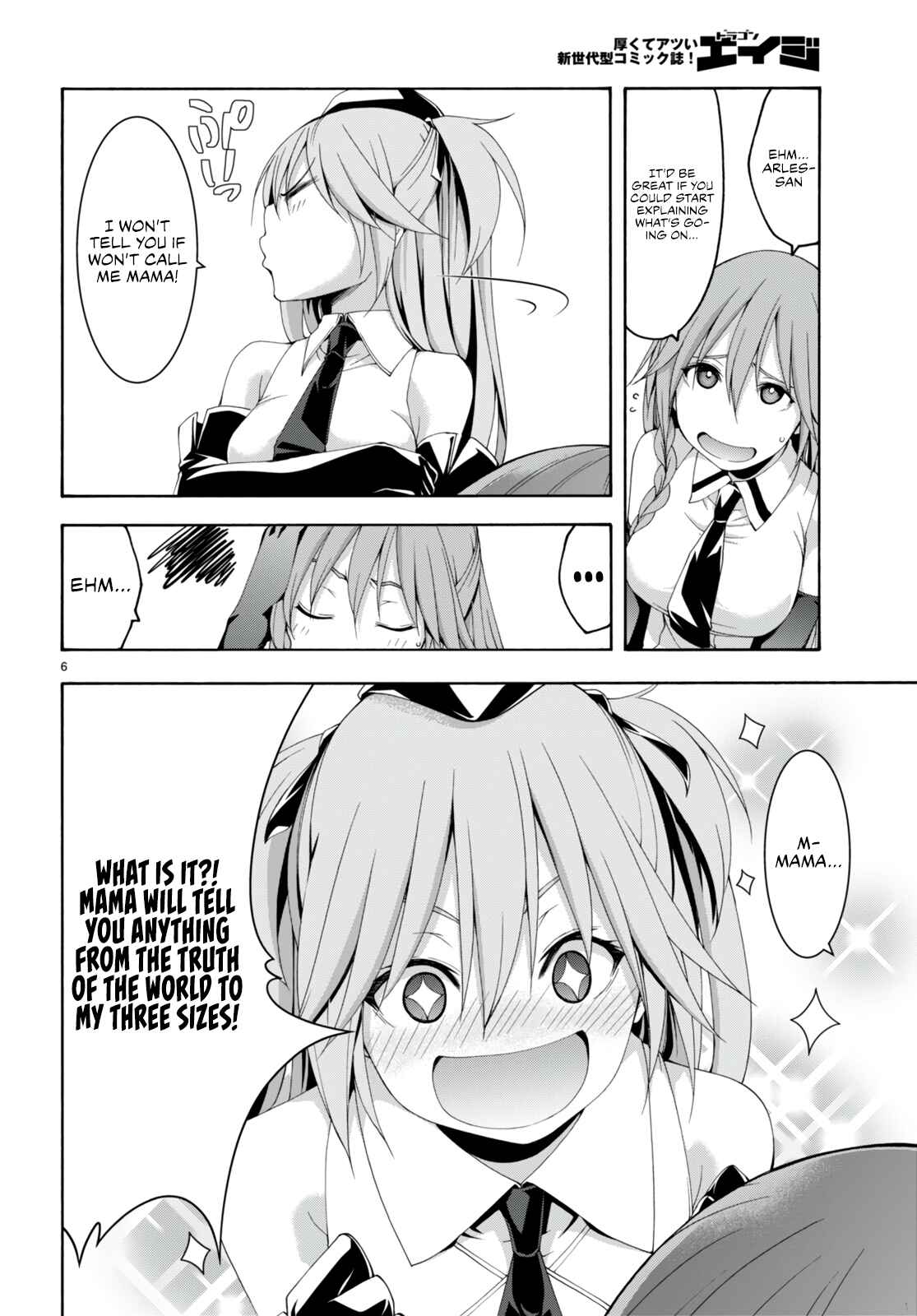 Trinity Seven Chapter 132 page 8