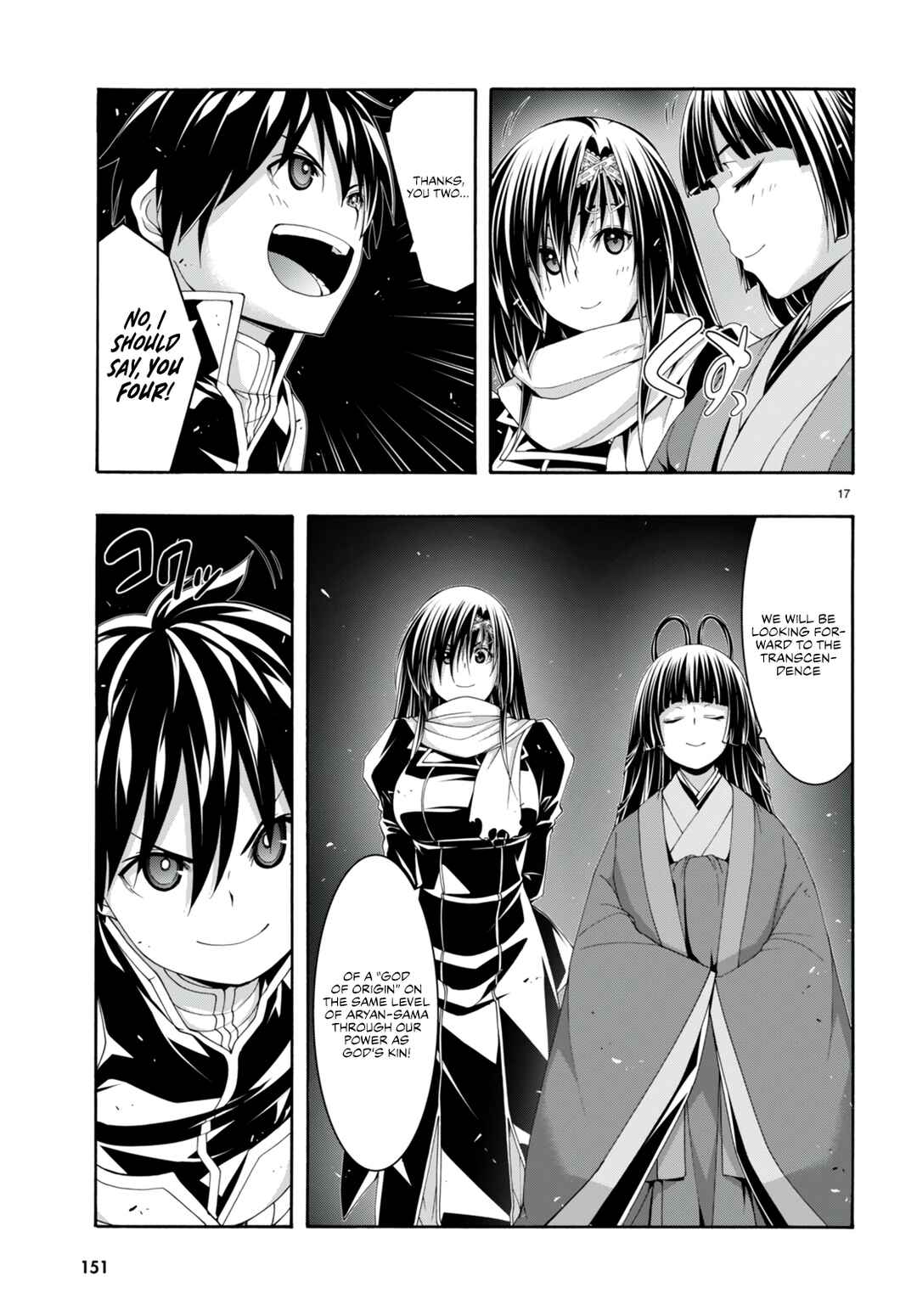 Trinity Seven Chapter 142 page 16