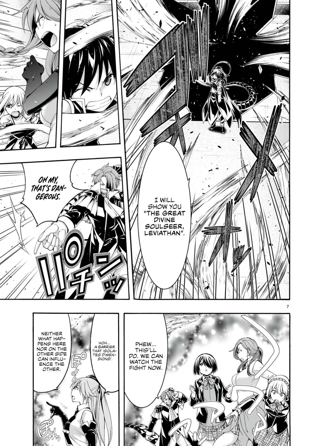 Trinity Seven Chapter 142 page 7
