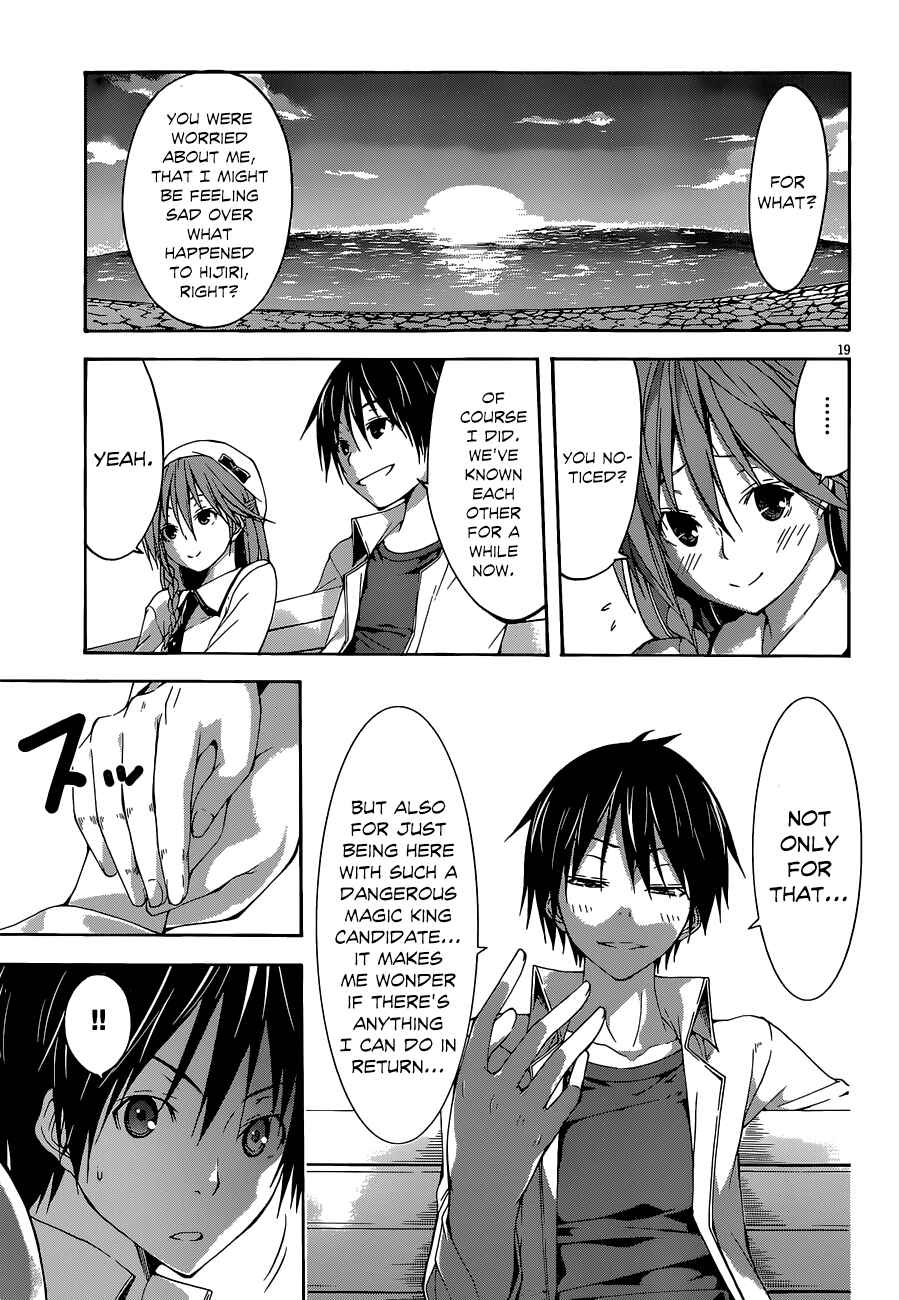 Trinity Seven Chapter 29 page 19