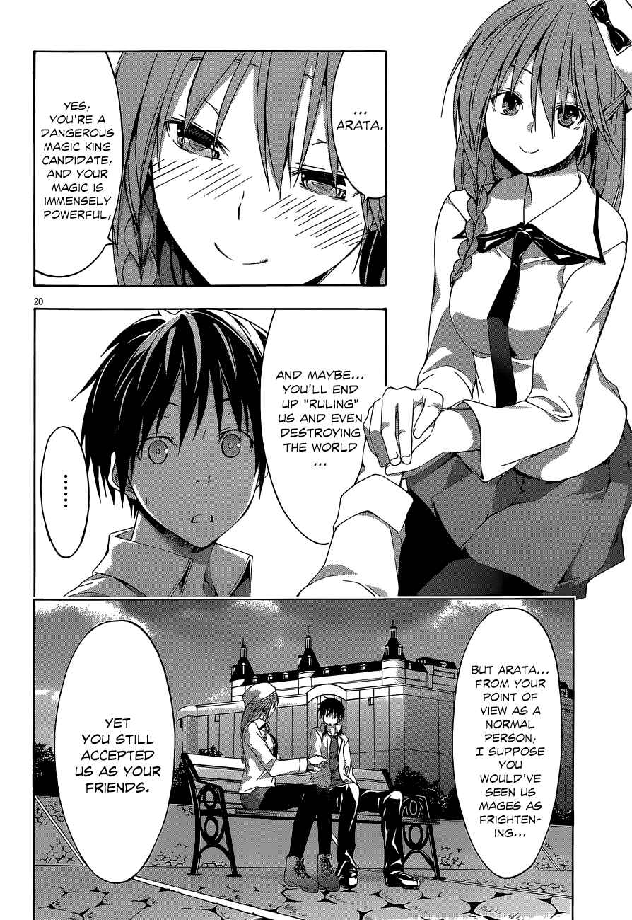 Trinity Seven Chapter 29 page 20
