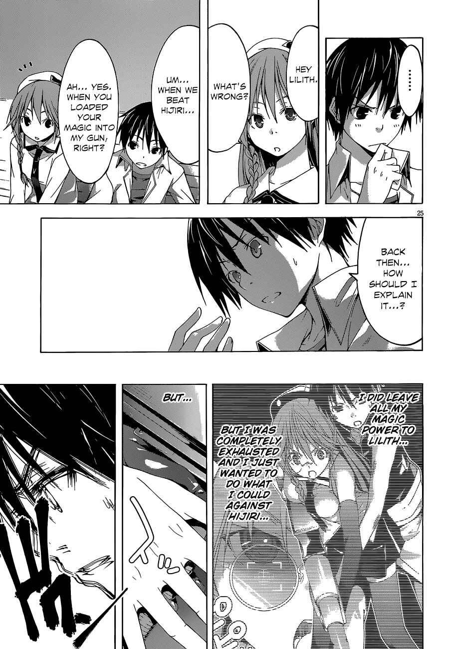 Trinity Seven Chapter 29 page 25