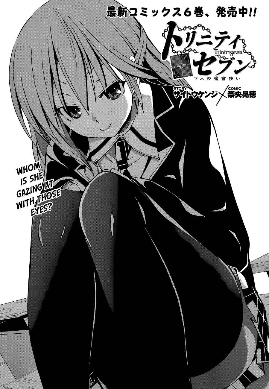 Trinity Seven Chapter 29 page 2