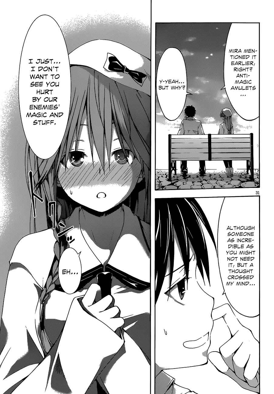 Trinity Seven Chapter 29 page 31