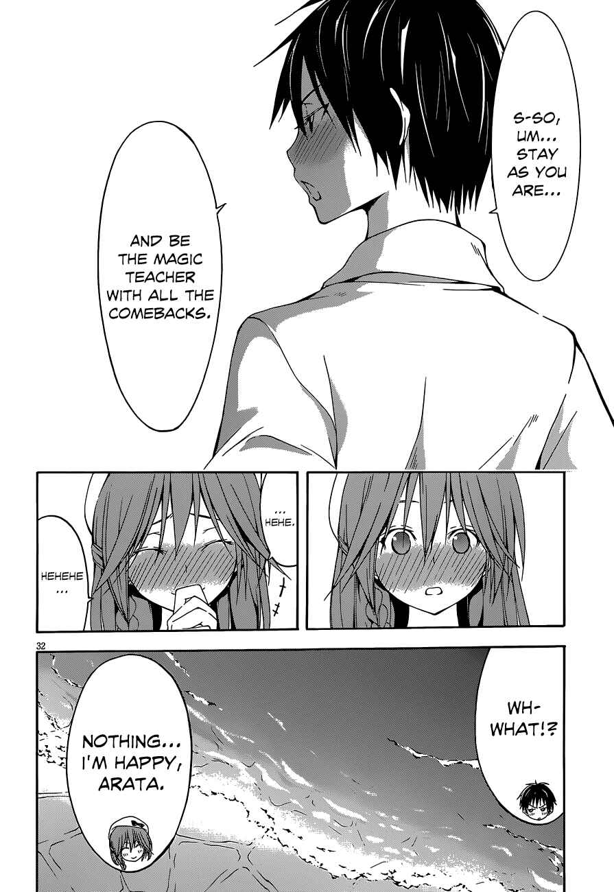Trinity Seven Chapter 29 page 32