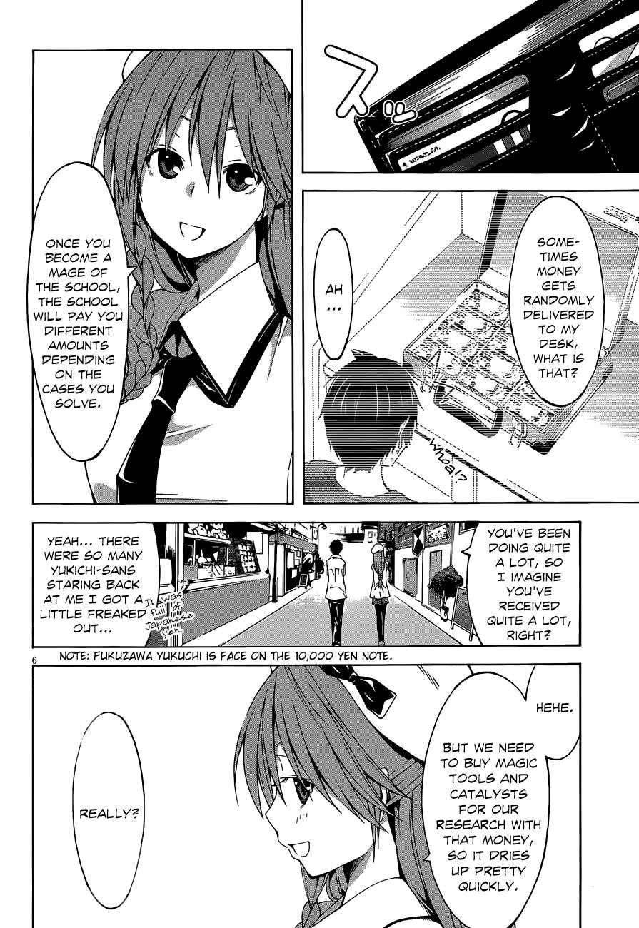 Trinity Seven Chapter 29 page 7