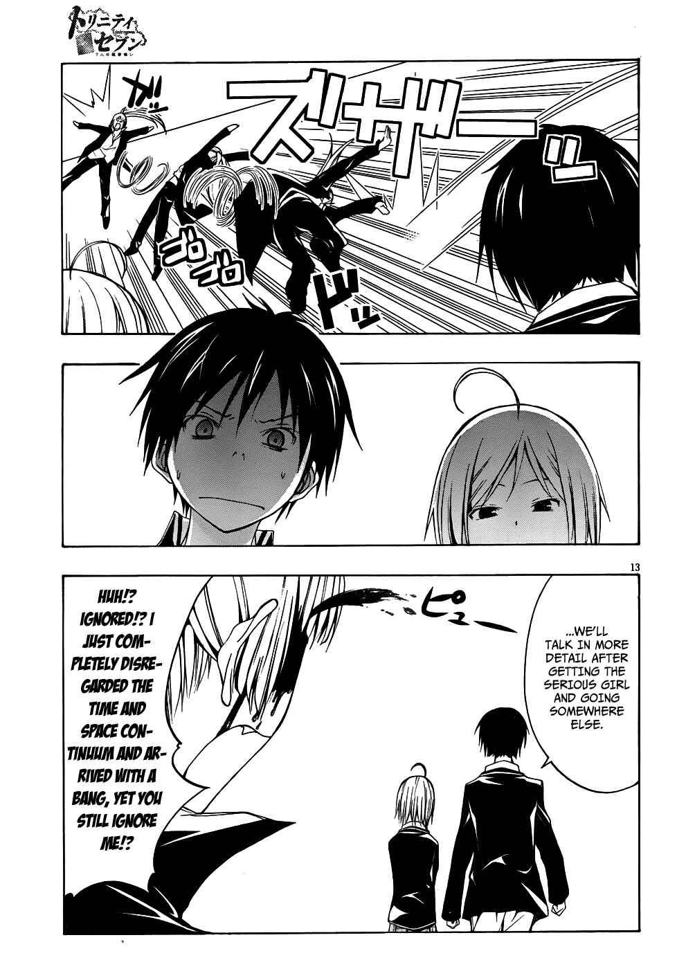 Trinity Seven Chapter 3 page 13