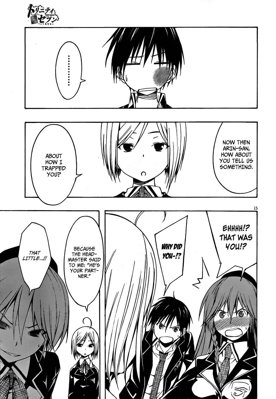 Trinity Seven Chapter 3 page 15