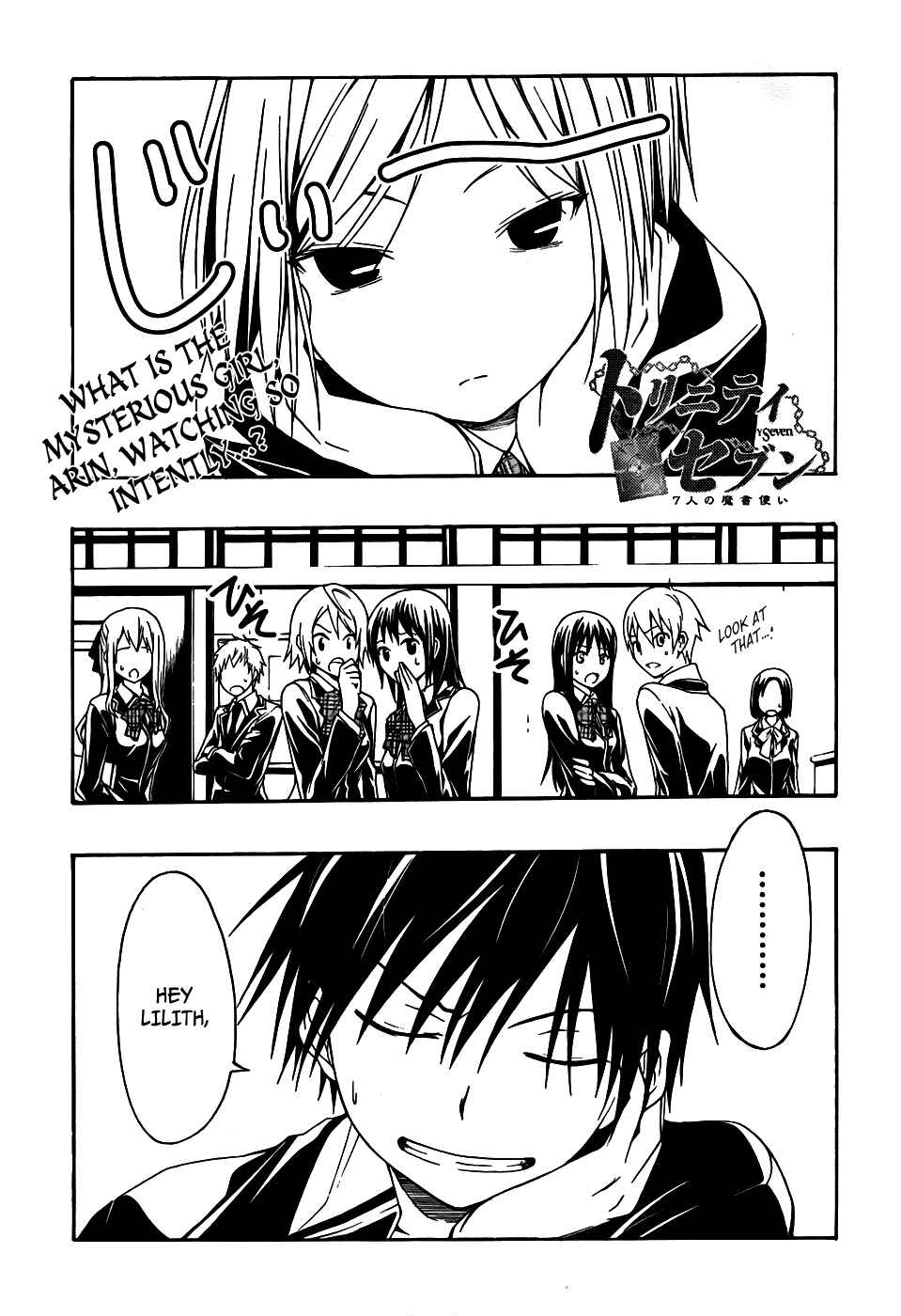 Trinity Seven Chapter 3 page 1