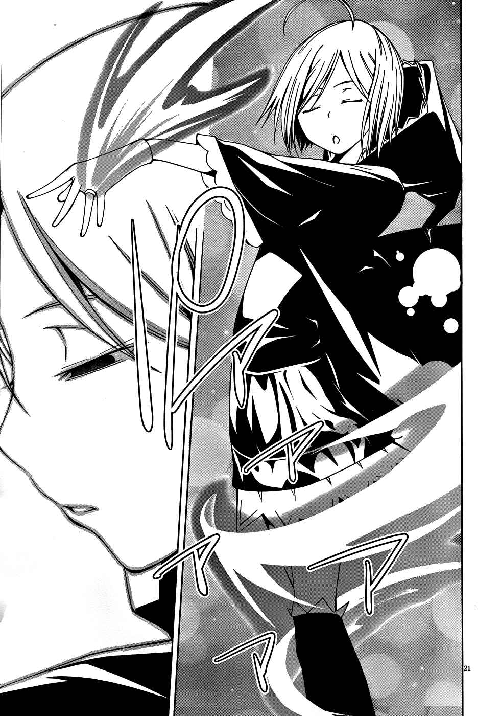 Trinity Seven Chapter 3 page 21