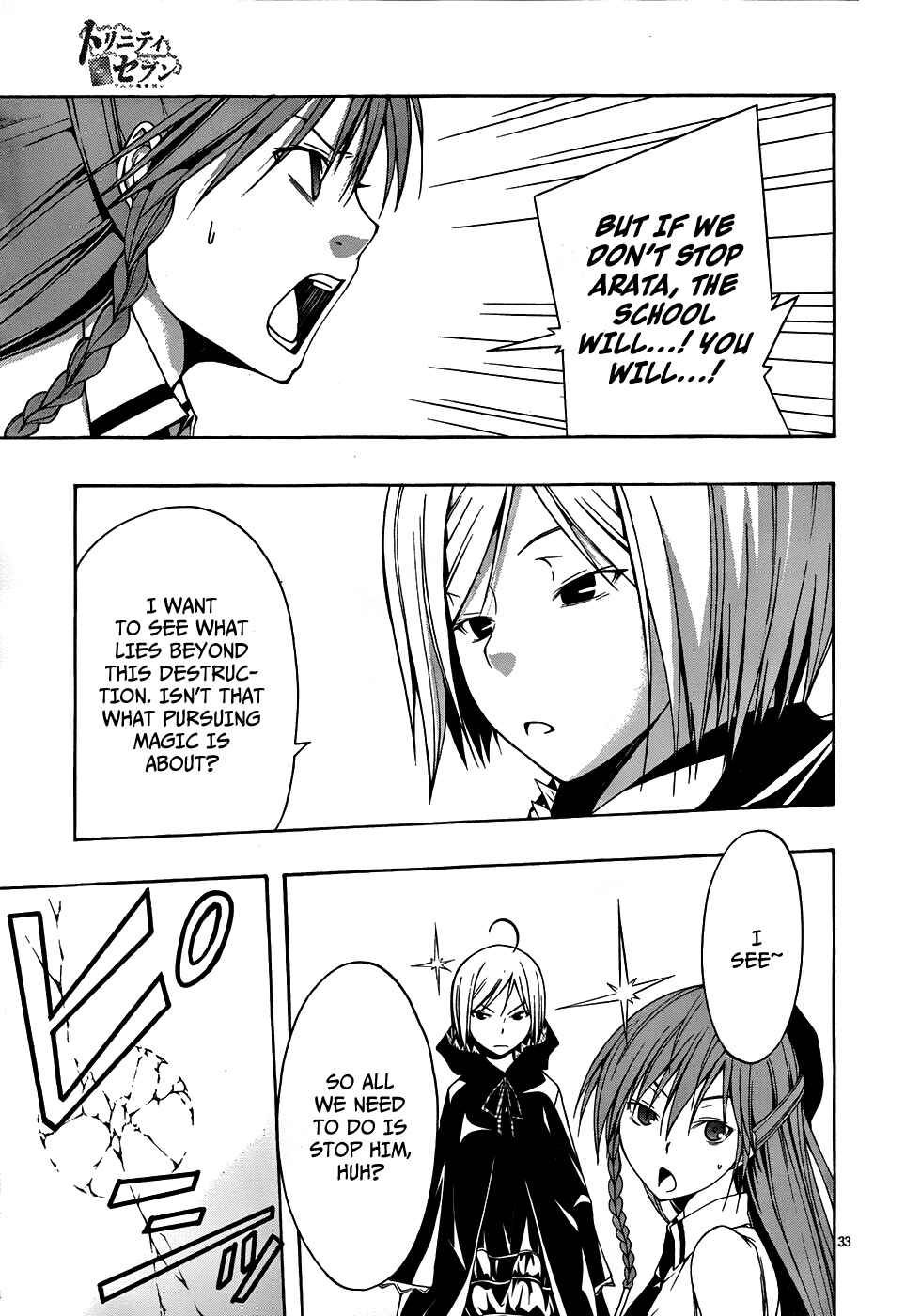 Trinity Seven Chapter 3 page 32