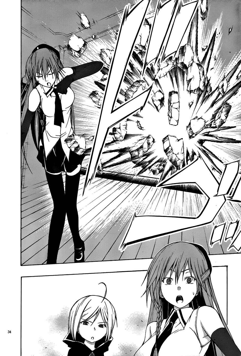 Trinity Seven Chapter 3 page 33