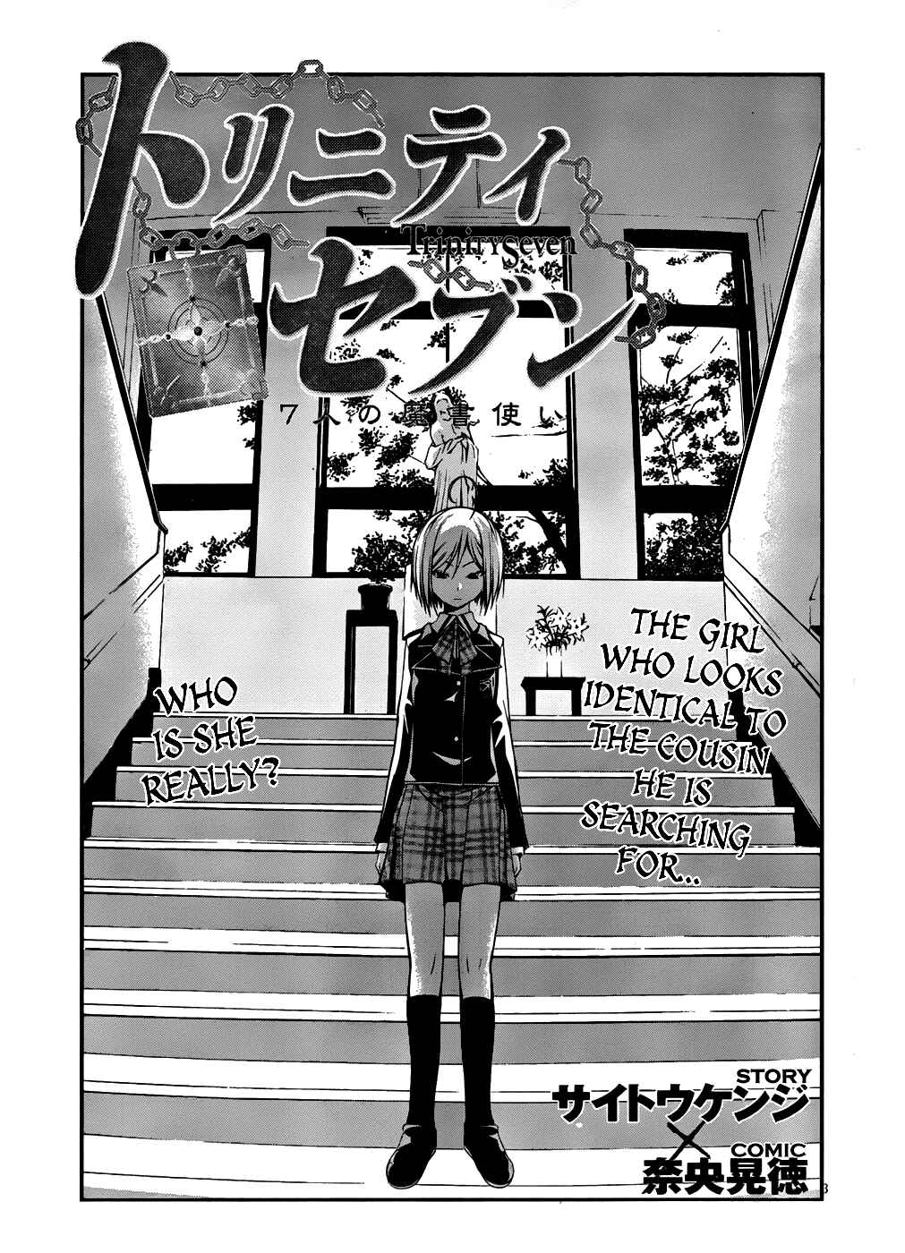 Trinity Seven Chapter 3 page 3