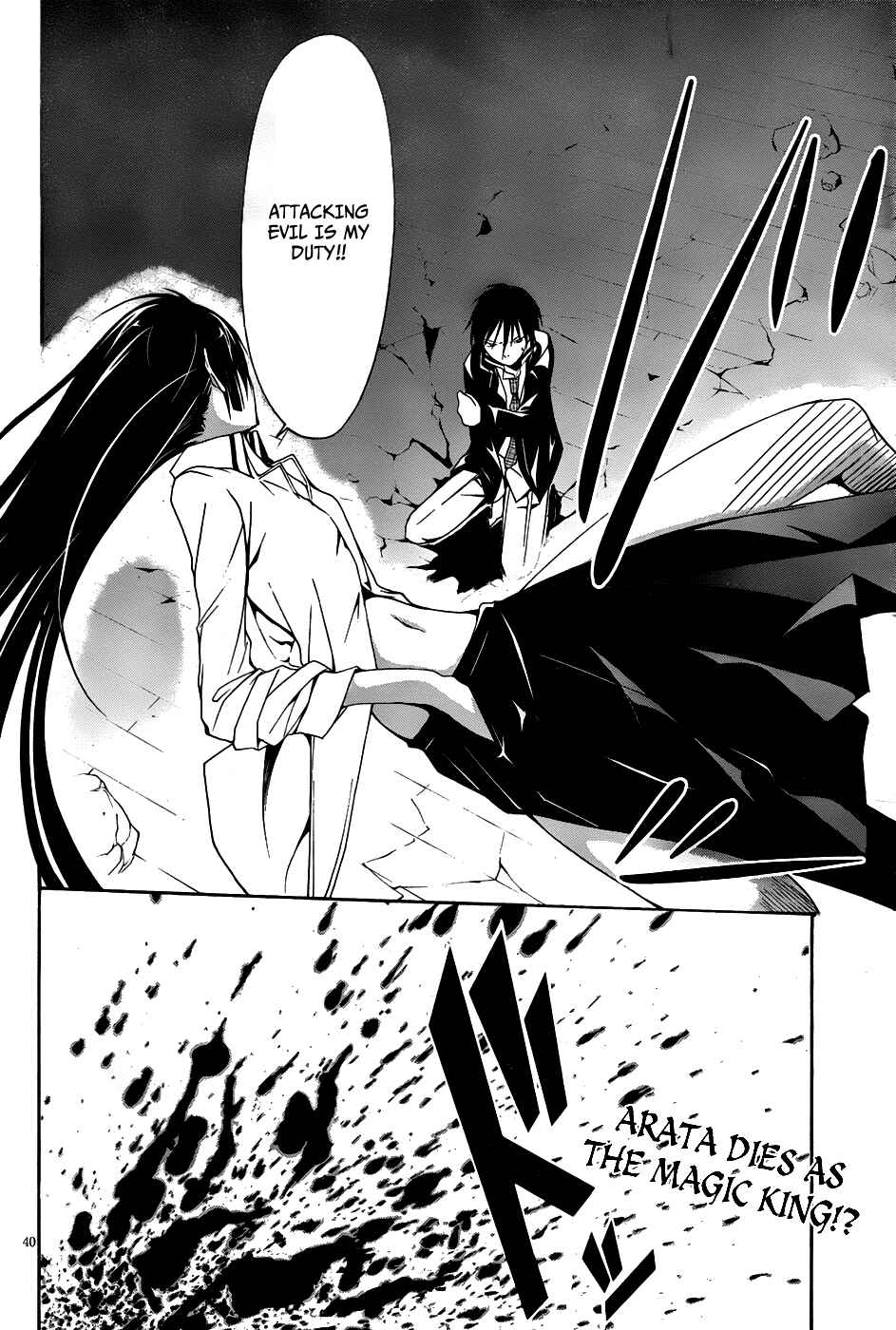 Trinity Seven Chapter 3 page 39