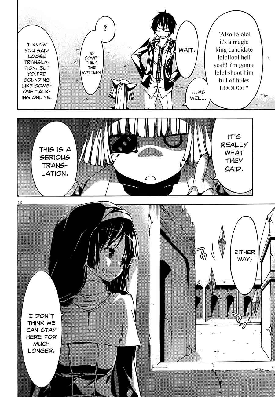 Trinity Seven Chapter 31 page 13