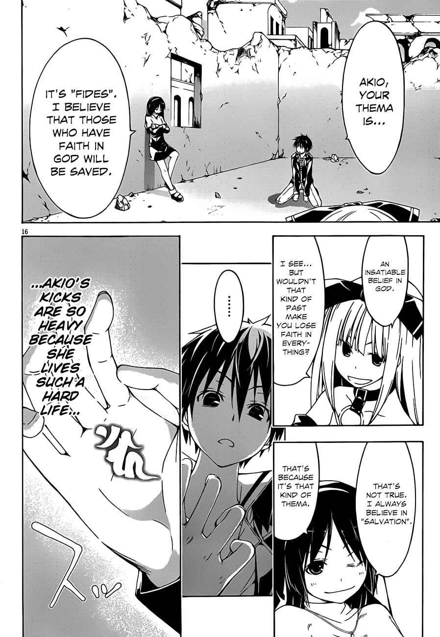 Trinity Seven Chapter 31 page 17