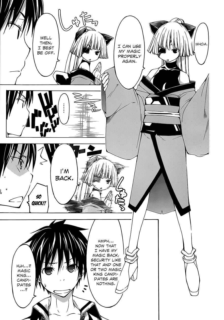 Trinity Seven Chapter 31 page 22