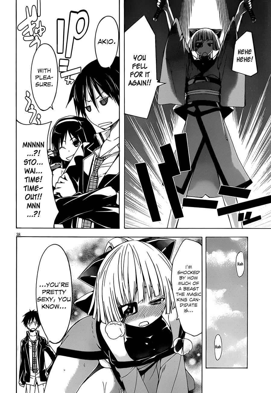 Trinity Seven Chapter 31 page 29