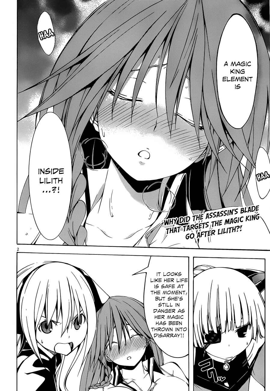 Trinity Seven Chapter 31 page 3