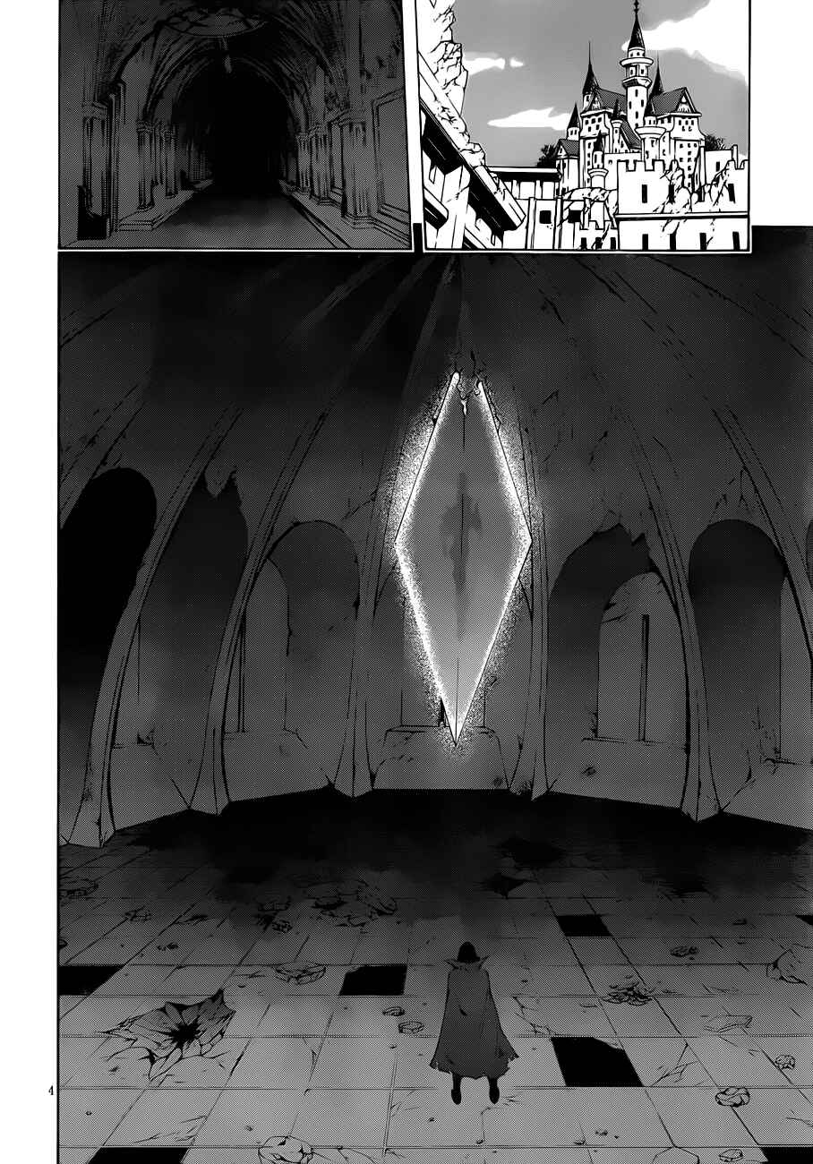 Trinity Seven Chapter 31 page 5