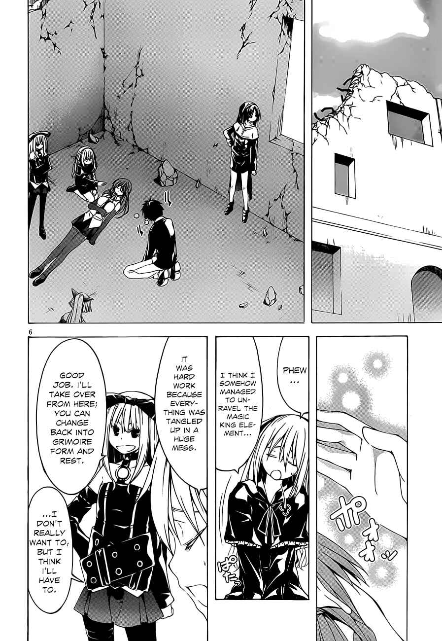 Trinity Seven Chapter 31 page 7