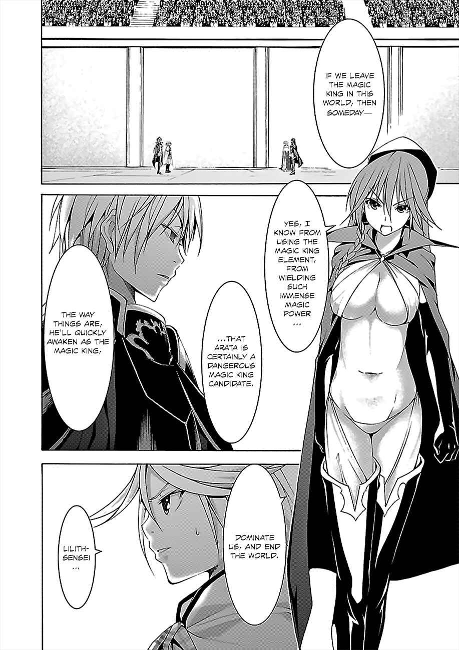Trinity Seven Chapter 55 page 11