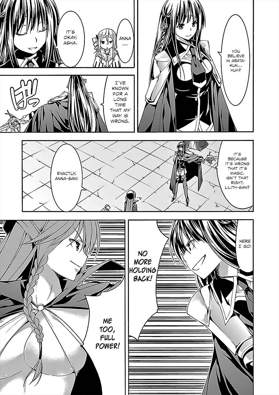 Trinity Seven Chapter 55 page 14