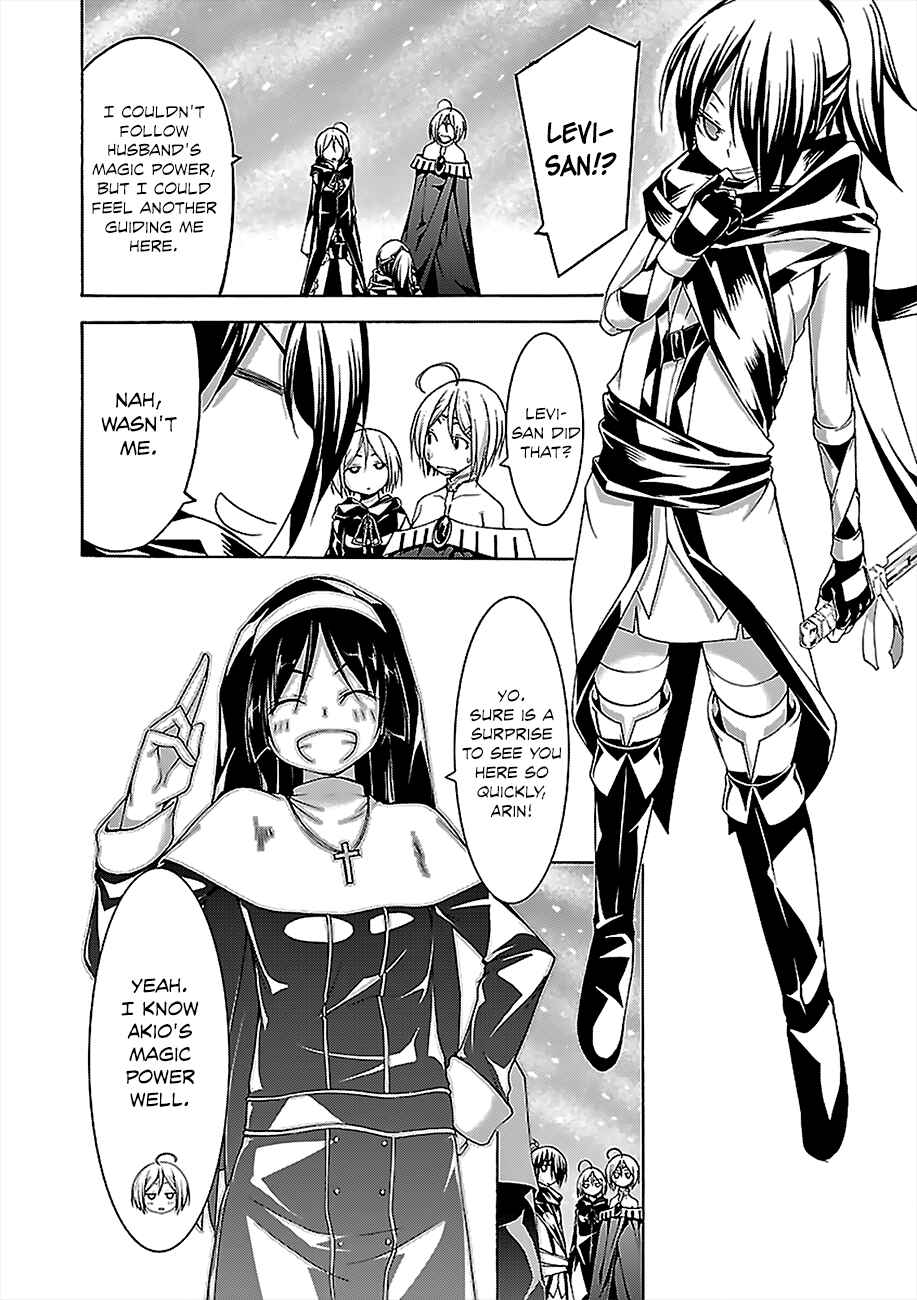 Trinity Seven Chapter 55 page 23