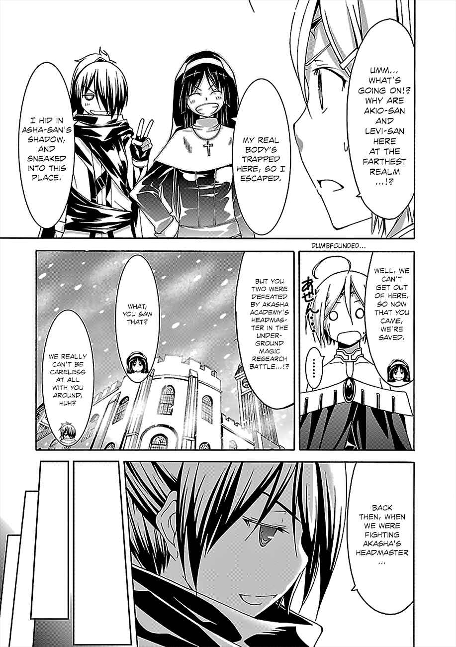 Trinity Seven Chapter 55 page 24