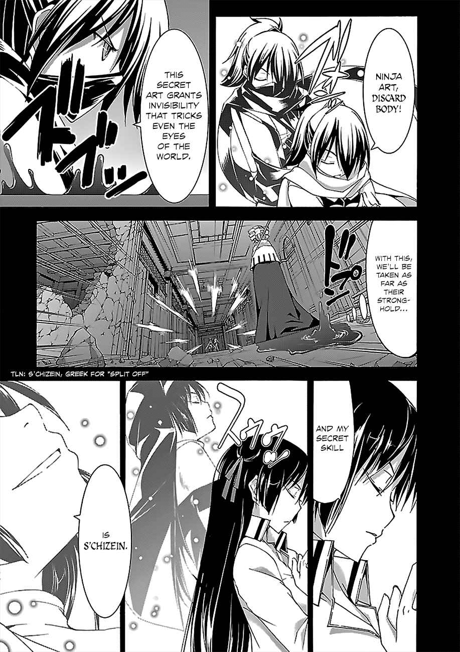 Trinity Seven Chapter 55 page 26