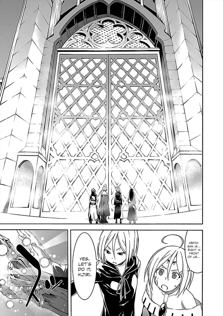 Trinity Seven Chapter 55 page 30