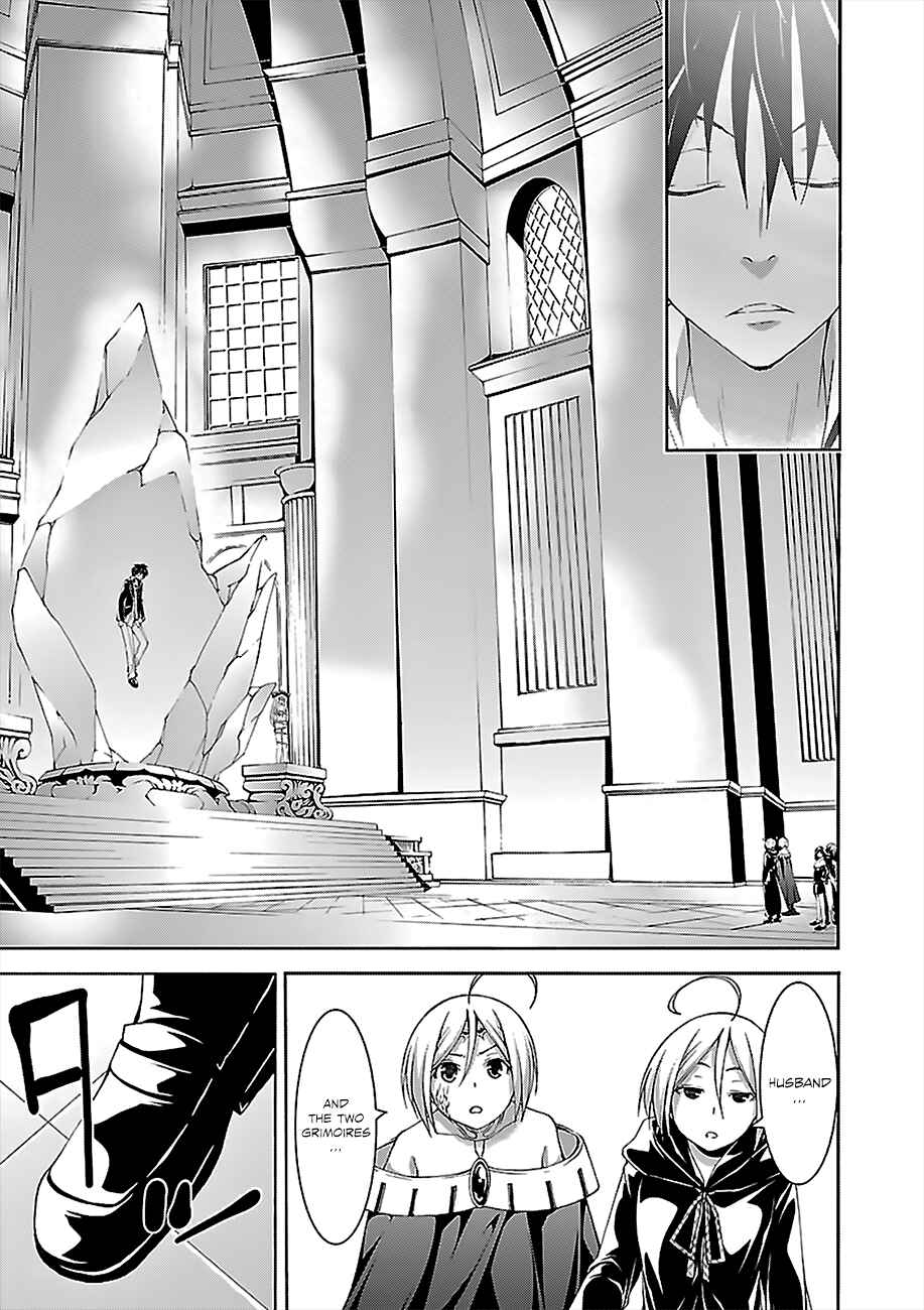 Trinity Seven Chapter 55 page 32