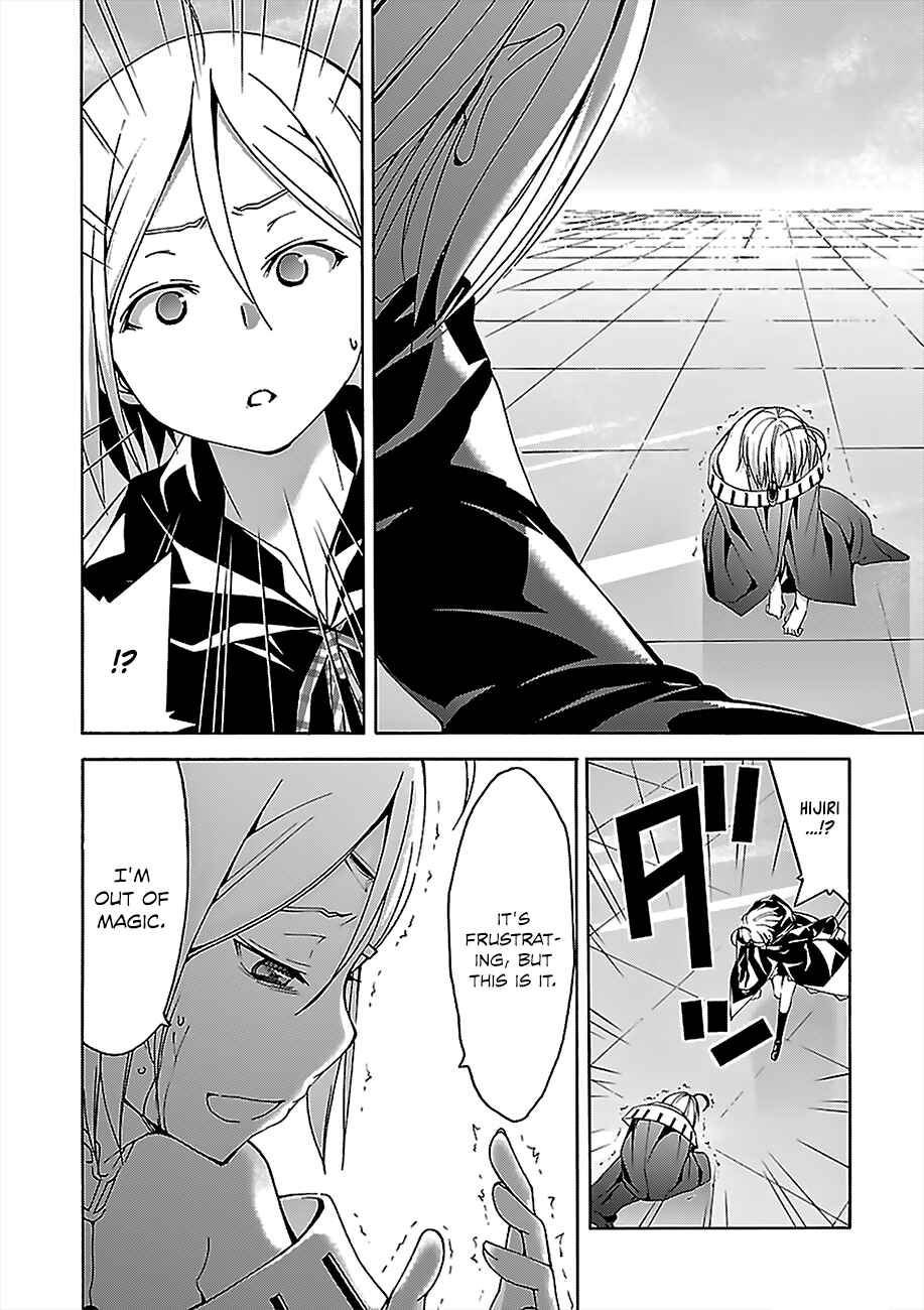 Trinity Seven Chapter 55 page 35
