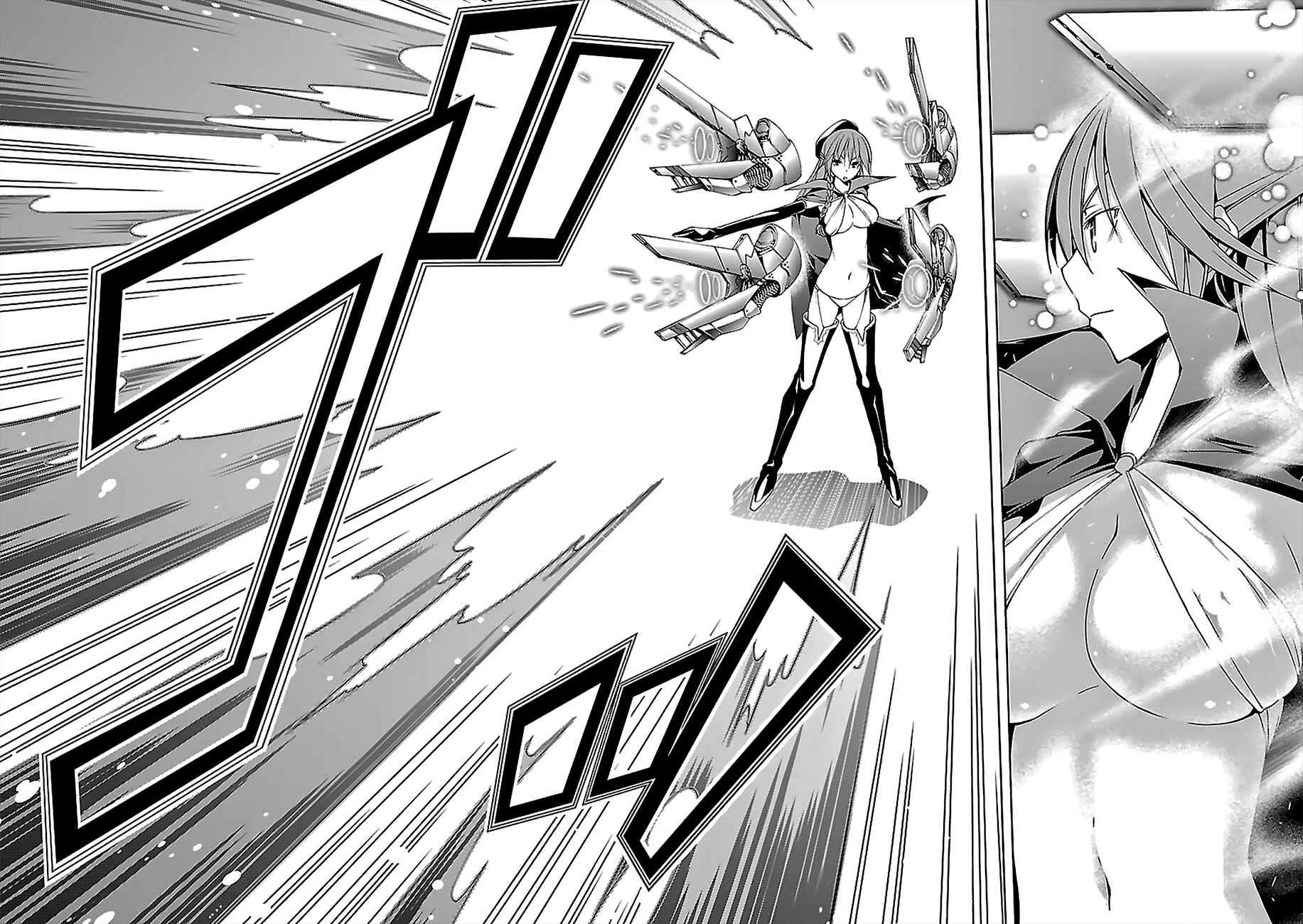 Trinity Seven Chapter 55 page 6